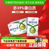 伊利 臻浓高钙牛奶250ml*16盒整箱学生早餐咖啡伴侣烘焙