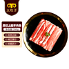 大牧汗 国产上脑原切羊肉卷 200g