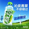 脉动 低糖维生素饮料青草味600ml*15瓶