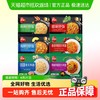 三全 炒饭意面番茄黑椒肉酱蘑菇扬州海鲜腊味冷冻半成品多口味任选 280g*1袋