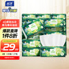 蓝漂 抽纸 4层320抽27包
