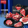 淳鲜四季 FRESH·FOUR SEASONS 澳洲谷饲M5牛肉礼盒 4.6kg