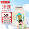 可悠然 美肌沐浴露 恬静清香型 550ml
