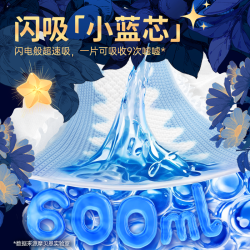 摩贝恩 超熟睡蓝蓝裤单包纸尿裤拉拉裤婴儿男女通用尿不湿瞬吸防漏