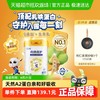 佳贝艾特 向扬倍护儿童成长羊奶粉 700g 罐装