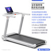 麦瑞克 跑步机 JZM2T 家用小型折叠智能跑步机