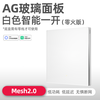 领普 科技超薄智能开关E3 Pro 已接入米家AG玻璃面板蓝牙mesh2.0零火双键