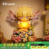 未及 WeKKi 517205 花予天使柔光小夜灯