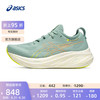 ASICS 亚瑟士 GEL-NIMBUS 26 女款跑步鞋 10104653046312