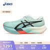 ASICS 亚瑟士 METASPEED SKY PARIS 通用款跑步鞋 10136670060252