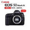 佳能 EOS 5D Mark IV单机身5D4专业全画幅4K单反相机家用