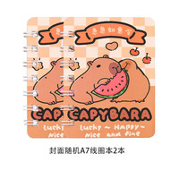 乐赛尔 Le Sayer A7小线圈随机2本+380中性笔黑色3支+针管笔芯黑色10支