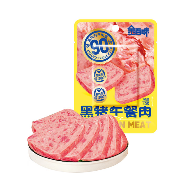 金百味 飞鱼籽午餐肉 240g 1盒