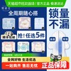 她研社 卫生巾 安心裤任选5件