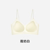 草本初色 内衣女山茶花香氛夏款超薄凉感细肩带小胸聚拢无痕文胸罩