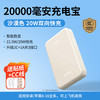 绿联 PB508 10000mAh移动电源 PD 22.5W 标准版