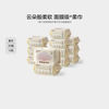 babycare 婴儿加厚绵柔巾12包80抽