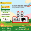 隔壁刘奶奶 水牛配方纯牛奶MINI奶125ml*4盒儿童牛奶天然好喝天然甜礼盒