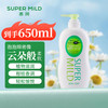 惠润 沐浴露 淡雅柑桔香650ml