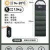牧高笛 信封式睡袋 EX19562001