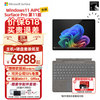 Microsoft Surface Pro第11版平板笔记本二合一13英寸OLED触控电脑AIPC办公商务 骁龙XPlus(10核)16G 256G 亮铂金 主机+键盘+触控笔2代+拓展坞+Arc鼠标