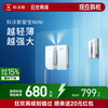 科沃斯 ECOVACS WINBOT AIR WG841-01 擦窗机器人