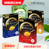 佑天兰 奢华璞俐莎系列面膜套装 (玻尿酸+胶原蛋白+蜂王乳)