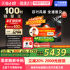 酷开 100K3 Pro系列 100P3E Max 液晶电视 100英寸 4K