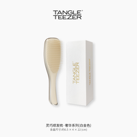 TANGLE TEEZER TangleTeezer王妃梳tt奢华灵巧顺发按摩气垫梳礼盒zx
