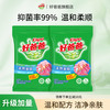 好爸爸 天然亲肤洗衣粉