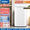 海尔 Haier 全自动洗鞋机5KG洗漂脱除菌家用洗衣机小型懒人神器TB278