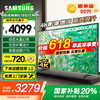 三星 SAMSUNG 2025年新款 DU8000C系列 4K超高清HDR 2.5+32G 超薄机身全面屏AI电视 55英寸 UA55DU8000CXXZ