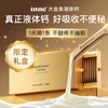 inne 大金条钙镁锌成人钙补钙液体钙 90条/盒