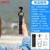 STARTRC斯达飞适用DJI大疆Pocket 3充电仓盒智能数显9000毫安长续航充电宝快充移动电源手柄osmo相机保护配件