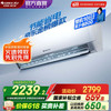 格力 GREE 云佳系列 KFR-35GW/NhGc1B 新一级能效 壁挂式空调 大1.5匹