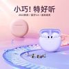 Halfsun 影巨人 Lenovo 联想 影巨人PRO6真无线蓝牙耳机