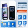 网易有道 youdao SpaceOne 电子词典