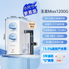 ANGEL 净水器直饮家用 天池Pro1200G TDS实时检测 5年专利RO膜 排名前十净水机 3.44L/min航天除菌纯水机 天池Pro1200G