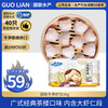 国联 水晶虾饺 冬笋味 1kg