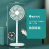 格力 GREE FS-3015Bh7 落地扇