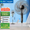 美菱 MeiLing）电风扇/落地扇 六叶大风量立式节能省电风扇/交流定频风扇家用轻音摇头扇