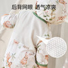 欧孕 婴儿夏季薄款空调服