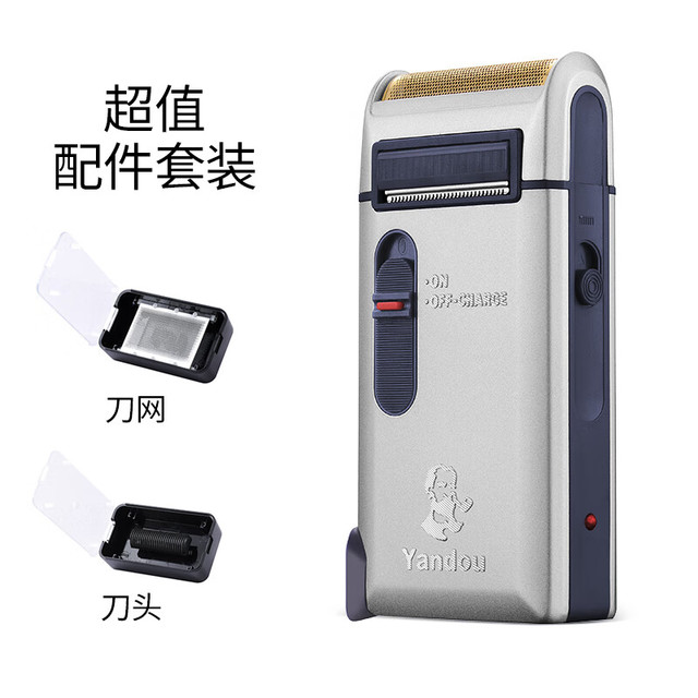 烟斗 SC-W301U 电动剃须刀 浅灰色 标配+刀头+刀网