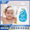 QV 婴儿泡澡油 500ml