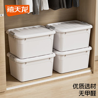 禧天龙 奶白 手提式收纳箱