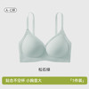 Ordifen 欧迪芬 内衣女无痕聚拢防下垂软支撑文胸