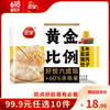 三全 黄金比例水饺含馅量≥60%可煎炸蒸煮饺子 方便家庭早餐晚餐速冻食 玉米蔬菜猪肉饺子400g约20个