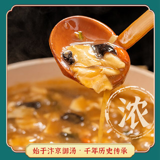 京遥 逍遥镇经典系列 微辣牛肉味 水煮胡辣汤