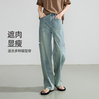 逸阳破洞直筒牛仔裤女2024年夏季新款宽松显瘦阔腿拖地长裤子