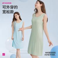 都市丽人 COSMO LADY【透气牛奶丝 带杯垫】24春夏舒适柔软亲肤背心式女士睡衣睡裙